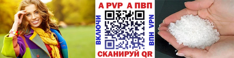 Купить  Вязники  Alpha-PVP крисы CK 