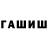 Альфа ПВП мука Nikolai Usharov