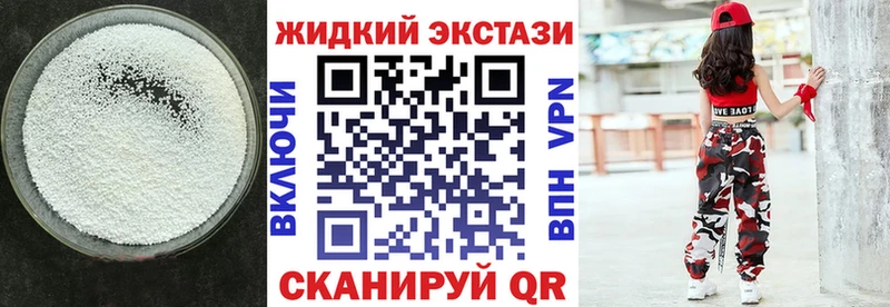Купить закладки Вязники Бутират буратино