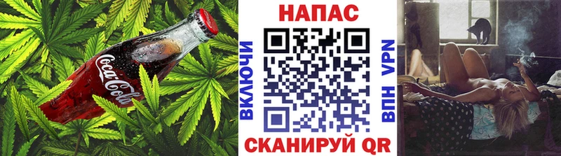 Купить где  Вязники  Canna-Cookies марихуана 
