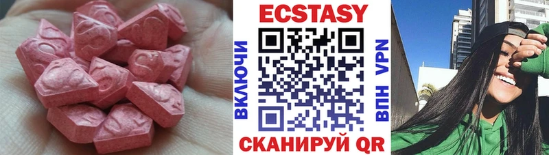 ЭКСТАЗИ TESLA  Купить где  Вязники 