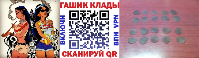Купить где  Вязники  ГАШИШ Изолятор 