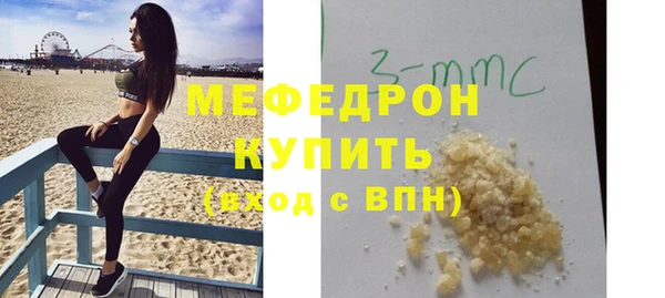 мефедрон VHQ Козельск