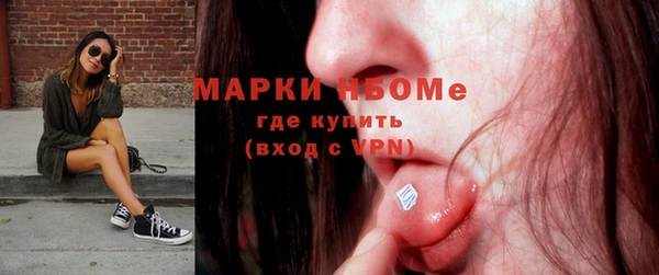 кокаин перу Кодинск