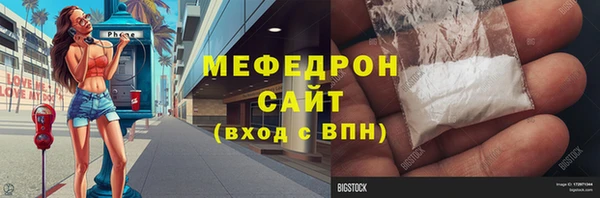 альфа пвп Козловка