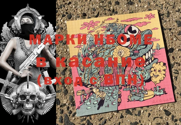 молекула духа Киренск