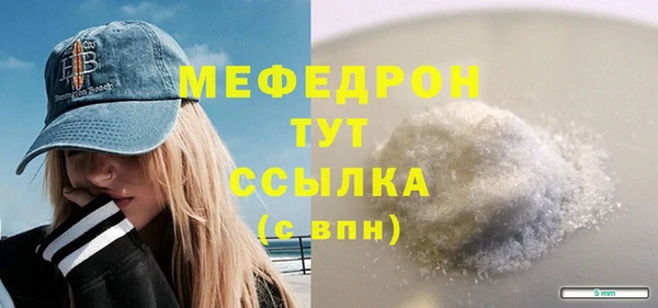 молекула духа Киренск