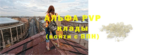 мефедрон VHQ Козельск