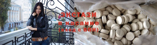 кокаин перу Кодинск