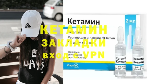 гидра Киреевск