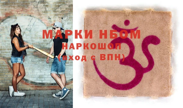 гашишное масло Кинешма