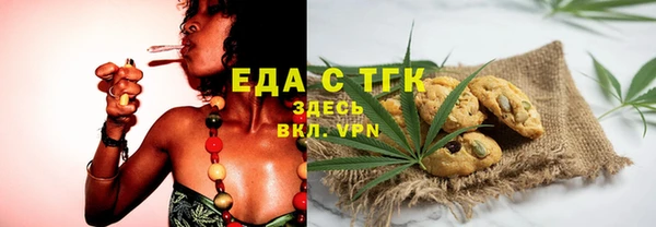 мефедрон VHQ Козельск
