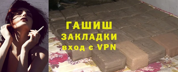 альфа пвп Козловка