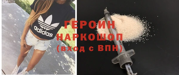 гашишное масло Кинешма
