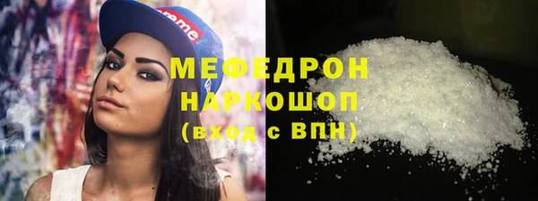 молекула духа Киренск