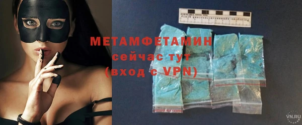 гашишное масло Кинешма