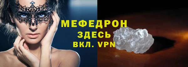 молекула духа Киренск