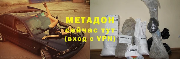 гашишное масло Кинешма