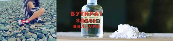 альфа пвп Козловка