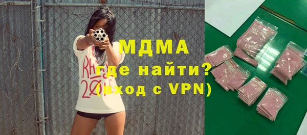 молекула духа Киренск