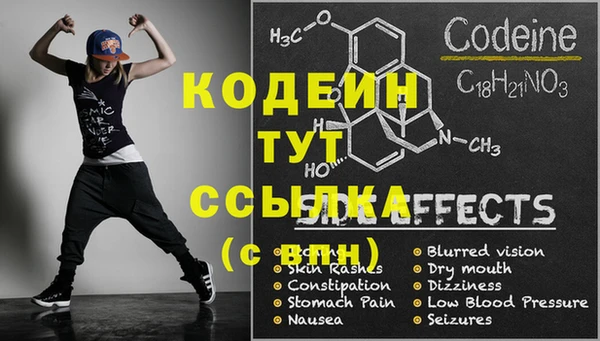 гидра Киреевск