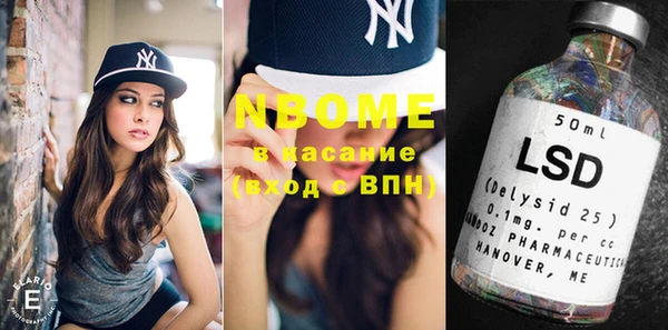 мефедрон VHQ Козельск