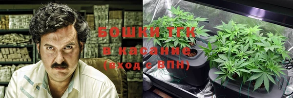 гашишное масло Кинешма