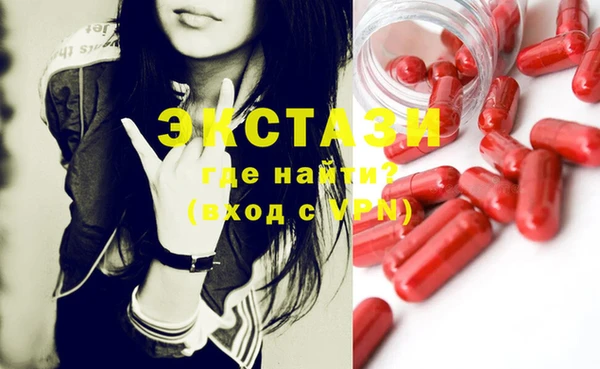 мефедрон VHQ Козельск