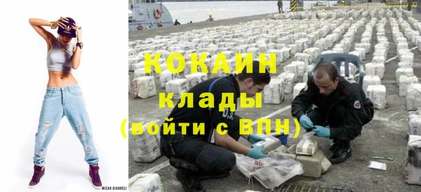 кокаин перу Кодинск