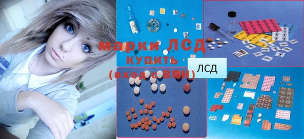 кокаин перу Кодинск