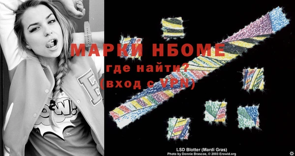 альфа пвп Козловка