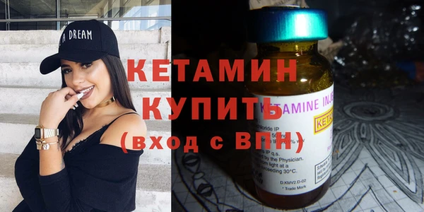 мефедрон VHQ Козельск