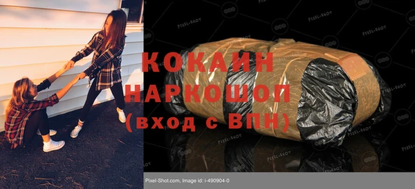 гашишное масло Кинешма