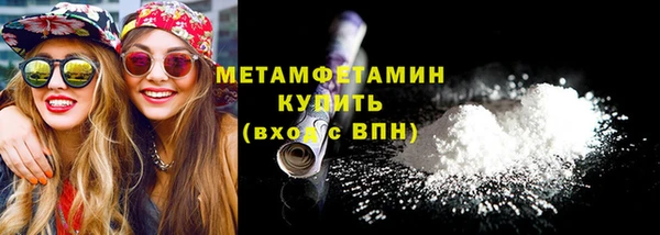 молекула духа Киренск