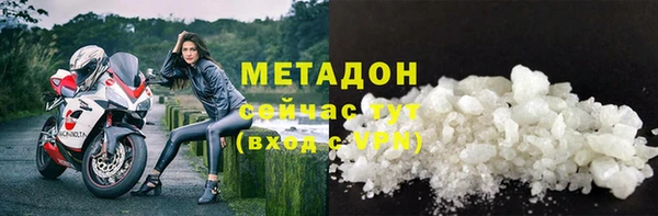 молекула духа Киренск