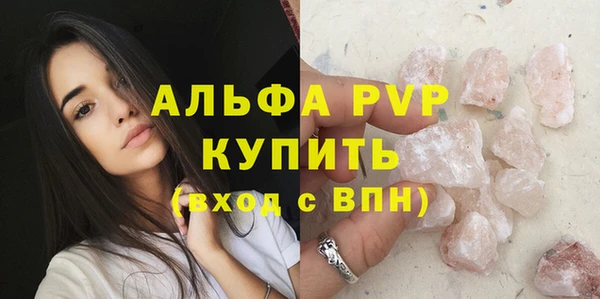 мефедрон VHQ Козельск