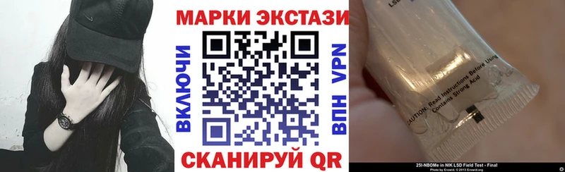 Купить  Вязники  Наркотические марки 1,8мг 